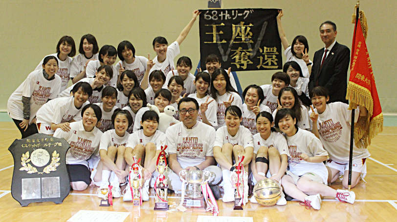 関東大学女子バスケットボールリーグ戦早稲田大学優勝
